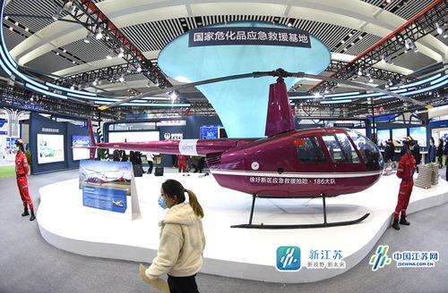 第七屆中國 連云港 絲綢之路國際物流博覽會開幕